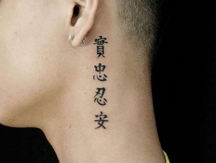 Hình xăm chữ thư pháp tattoo chữ hán mini xinh